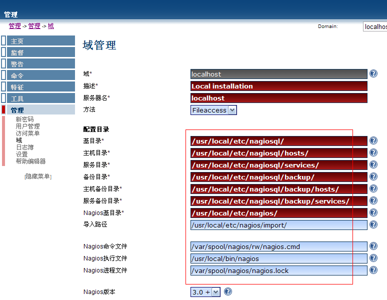 nagiosql-freebsd下安装nagios可视化配置工具