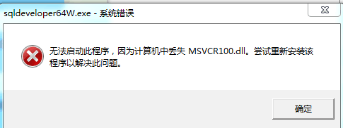 MYSQL数据库迁移到ORACLE数据库_oracle_02