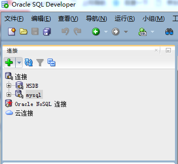 MYSQL数据库迁移到ORACLE数据库_oracle_08