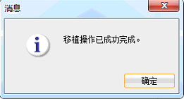 MYSQL数据库迁移到ORACLE数据库_mysql_23