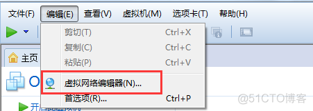 虚拟机Linux网络配置_linux_05