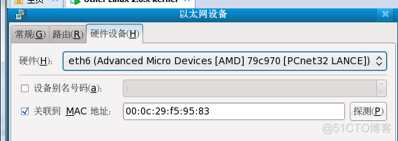 虚拟机Linux网络配置_主机 _10