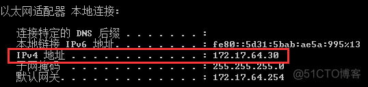 虚拟机Linux网络配置_linux_13