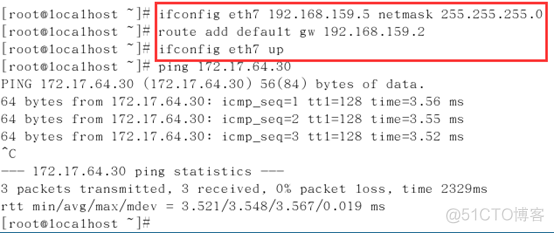 虚拟机Linux网络配置_主机 _17