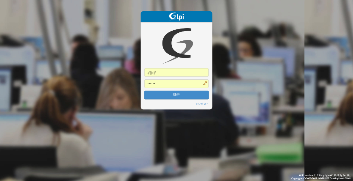 使用OCS Inventory NG 结合GLPI管理IT资产_glpi_04