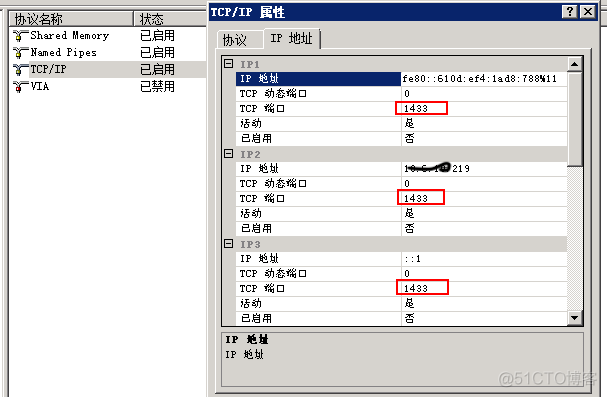 kattle的连接SQLserver与vertica的一些方法_vertica_05