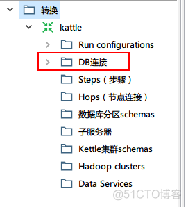 kattle的连接SQLserver与vertica的一些方法_SQLserver_08