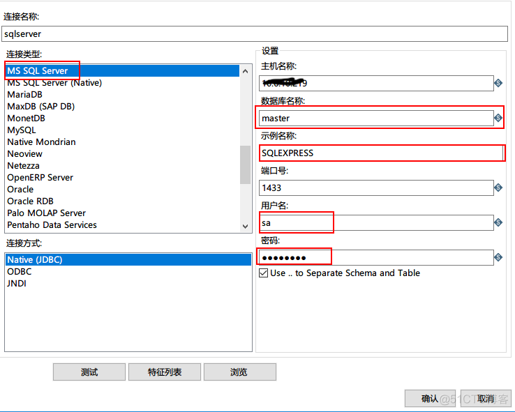 kattle的连接SQLserver与vertica的一些方法_SQLserver_10