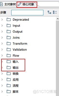 kattle的连接SQLserver与vertica的一些方法_kattle_13