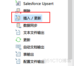 kattle的连接SQLserver与vertica的一些方法_vertica_15