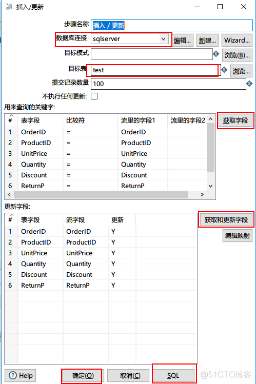 kattle的连接SQLserver与vertica的一些方法_kattle_18