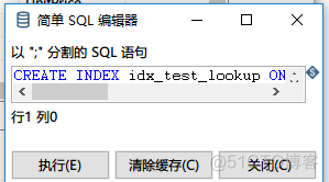 kattle的连接SQLserver与vertica的一些方法_SQLserver_19