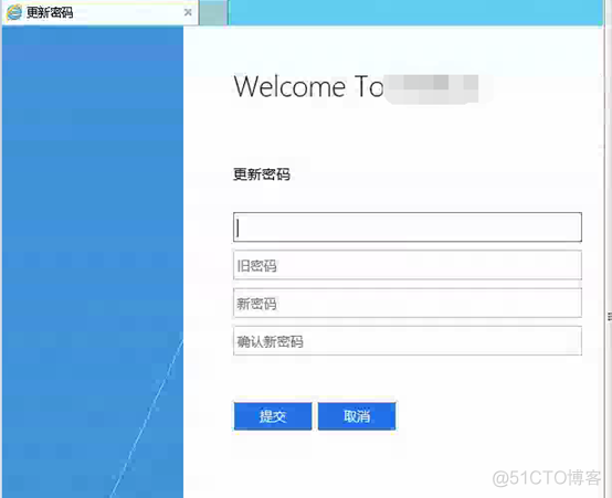 解决访问ADFS3.0修改密码页面访问报错问题_updatepassword_03