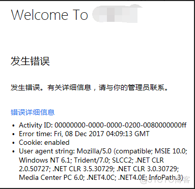 解决访问ADFS3.0修改密码页面访问报错问题_Office365_02