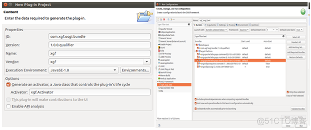 SDN in Action: Prepare for OpenDaylight Code_SDN _04