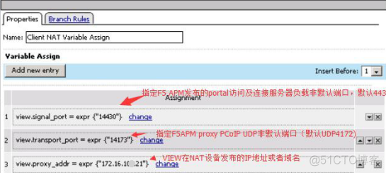 F5 APM针对Vmware view7.3 VDI业务发布测试问题分析_APM_05