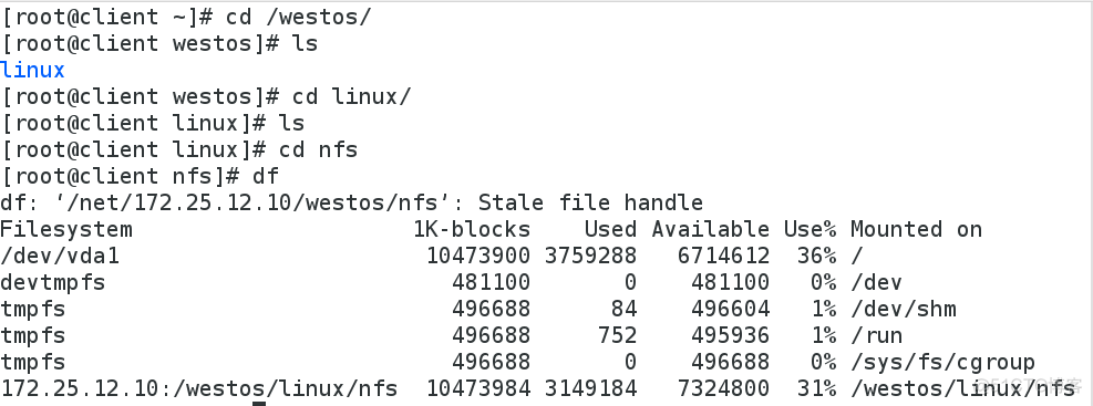 linux-NFS文件系统_NFS文件系统_11