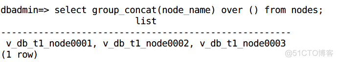 关于如何在vertica上使用MySQL的group_concat()函数_concat _04