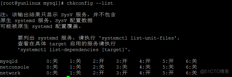 LAMP架构和MySQL_MariaDB介绍及MySQL安装_MySQL  _17