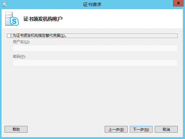 Skype For Business 2015综合部署系列六：配置skype 持久聊天服务器_部署_36