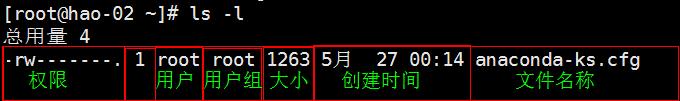 2.1—2.2 系统目录结构（上下）；2.3 ls命令；2.4 文件类型；2.5 alias命令_目录结构_03