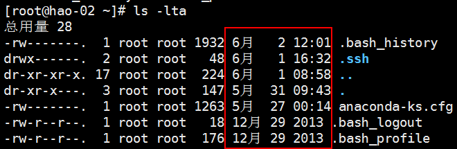 2.1—2.2 系统目录结构（上下）；2.3 ls命令；2.4 文件类型；2.5 alias命令_目录结构_09