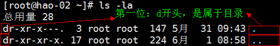 2.1—2.2 系统目录结构（上下）；2.3 ls命令；2.4 文件类型；2.5 alias命令_基本命令_19