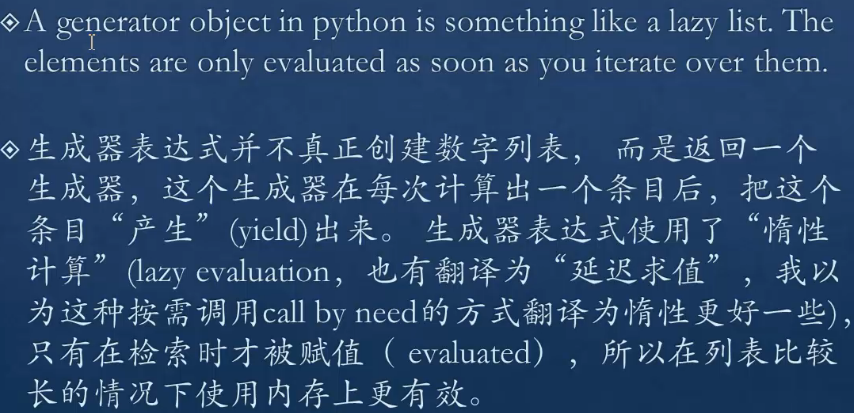 python列表解析和生成表达式浅要说明_生成_08