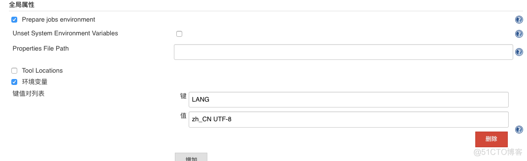 jenkins实战之系统管理_自动化_04