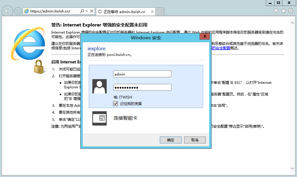 Skype For Business 2015综合部署系列六：配置skype 持久聊天服务器_持久聊天 _54