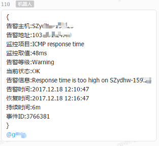 python之钉钉机器人zabbix报警_zabbix_11