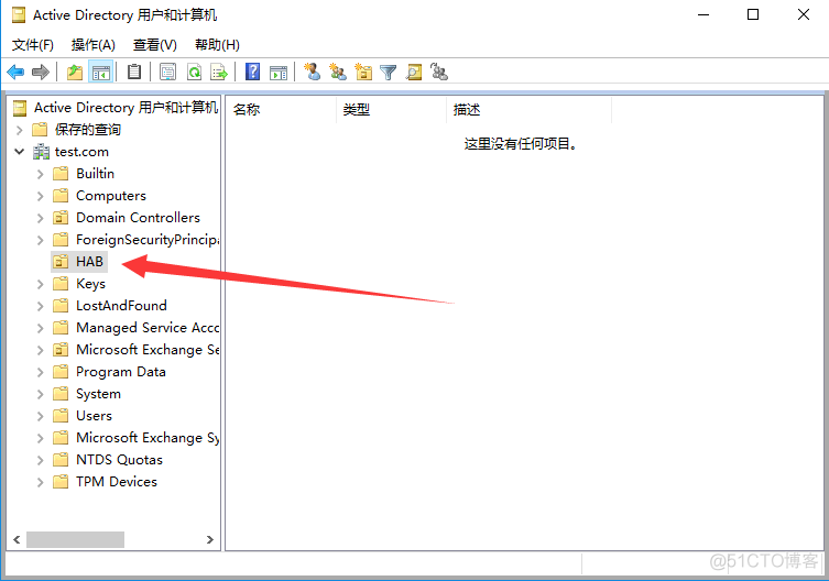 ExchangeServer2016 HAB 分层通讯簿 设置教程_Exchange