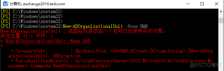 ExchangeServer2016 HAB 分层通讯簿 设置教程_HAB_02