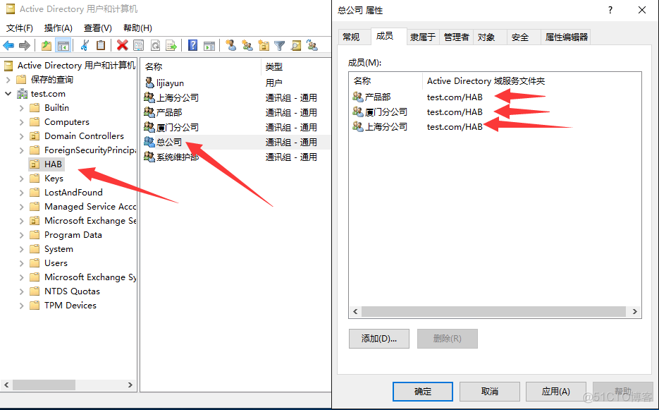 ExchangeServer2016 HAB 分层通讯簿 设置教程_HAB_08