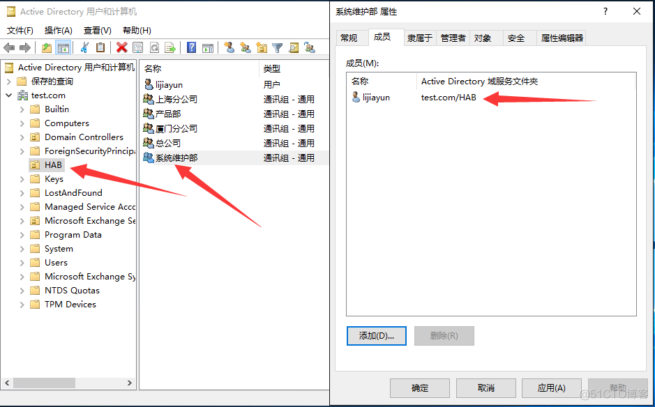 ExchangeServer2016 HAB 分层通讯簿 设置教程_分层  _10