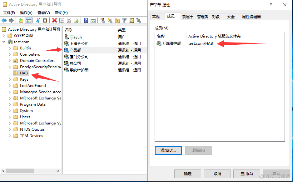 ExchangeServer2016 HAB 分层通讯簿 设置教程_Exchange_09