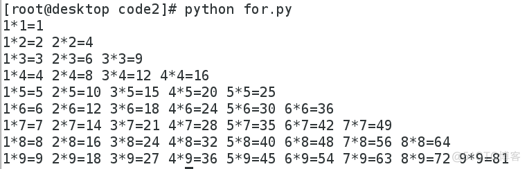 python-字符串_python_11