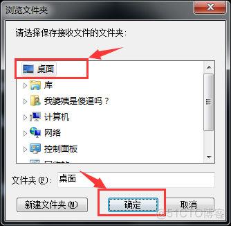 听我说用户组管理和用户管理_linux