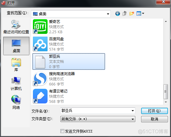 听我说用户组管理和用户管理_linux_02