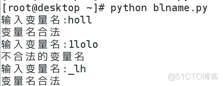 python-字符串_python_35