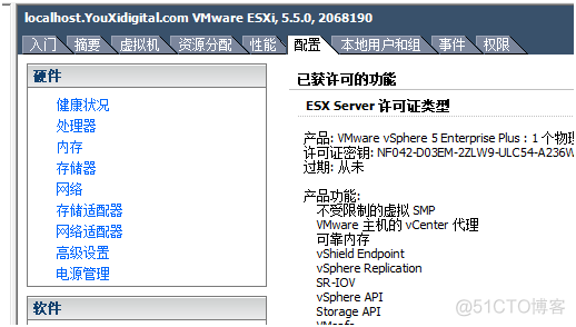 V-3-1 Vmware ESXi中添加虚拟机之上传镜像文件_Vmware