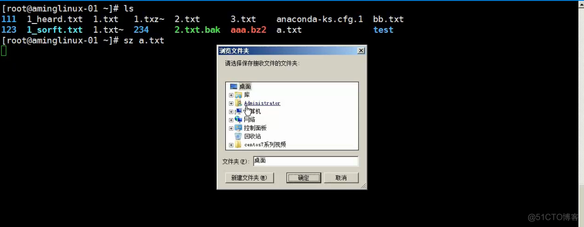 三周第一次课(12月25日）_linux_02