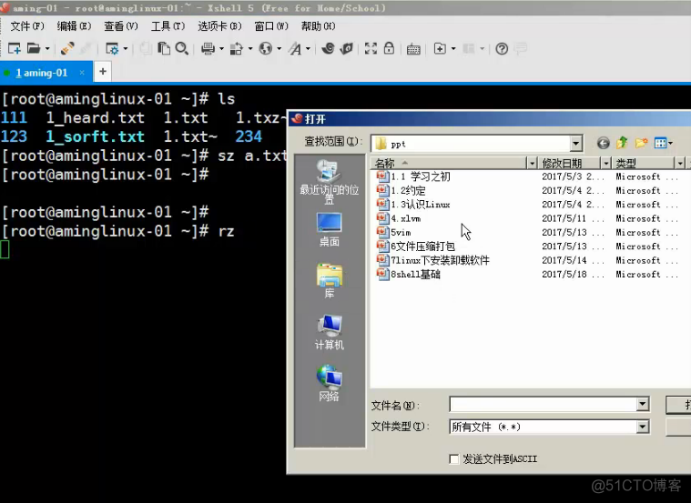 三周第一次课(12月25日）_linux_03