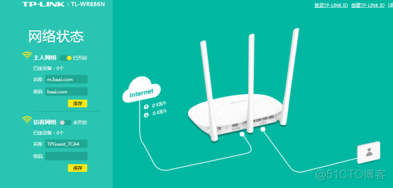 TP-LINK的无线路由设置流程_TP-LINK_17