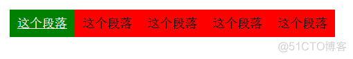 HTML的ul无序列表_HTML_03