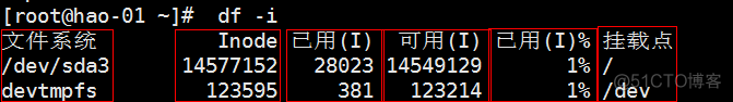 4.1 df命令；4.2 du命令；4.3——4.4 磁盘分区_磁盘_08