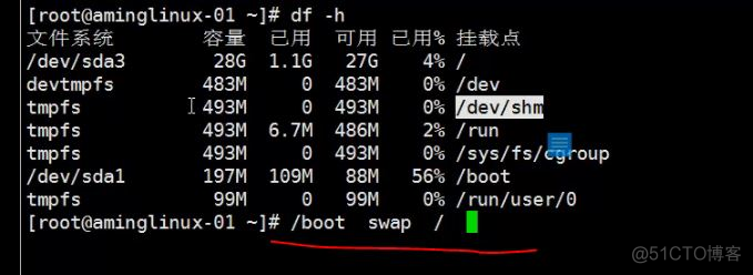 三周第四次课 4.1 df命令 4.2 du命令 4.3/4.4 磁盘分区_磁盘分区_04