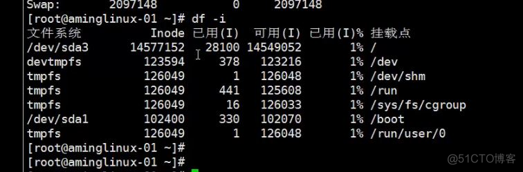 三周第四次课 4.1 df命令 4.2 du命令 4.3/4.4 磁盘分区_du_06