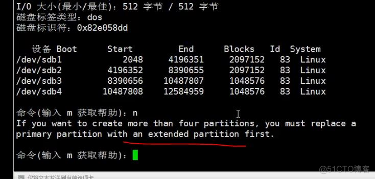 三周第四次课 4.1 df命令 4.2 du命令 4.3/4.4 磁盘分区_du_18