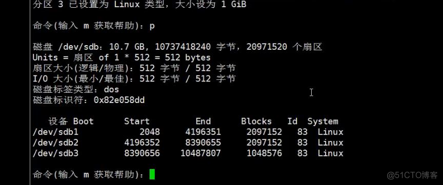 三周第四次课 4.1 df命令 4.2 du命令 4.3/4.4 磁盘分区_du_21